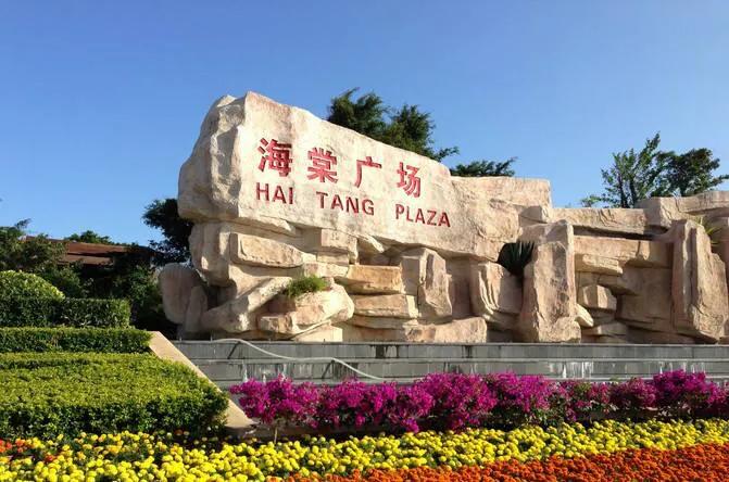 三亚大东海海滩浴场,除了三亚的海还有哪儿的海好玩