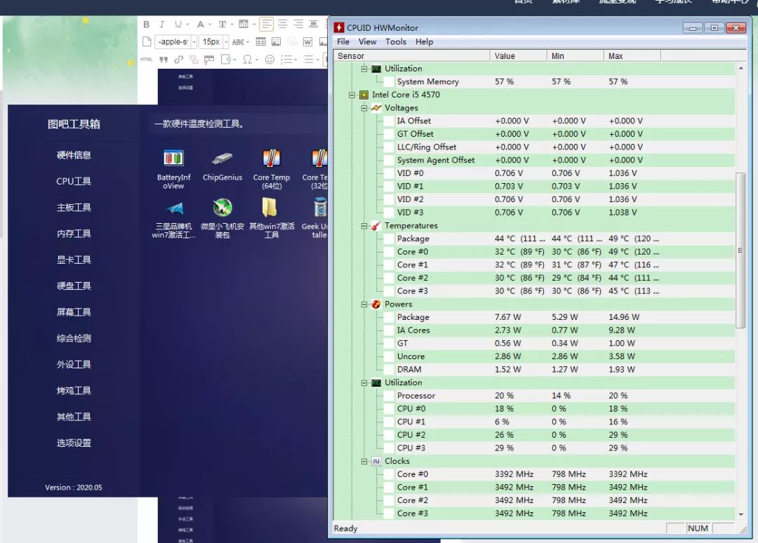 一群垃圾佬搞出的神级工具