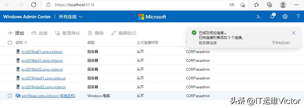 Windowsserver服务器管理器,windows服务器配置与管理实操