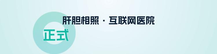 反复发热与什么有关,反复发热是什么病的前兆