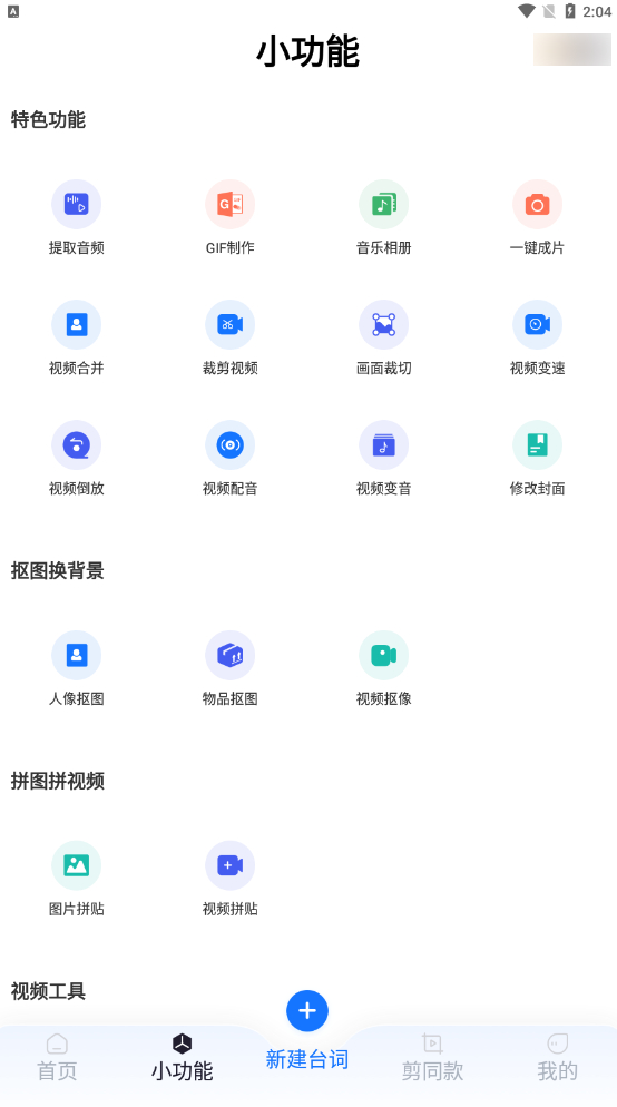 怎样制作音乐相册的步骤,怎样做手机相册音乐相册