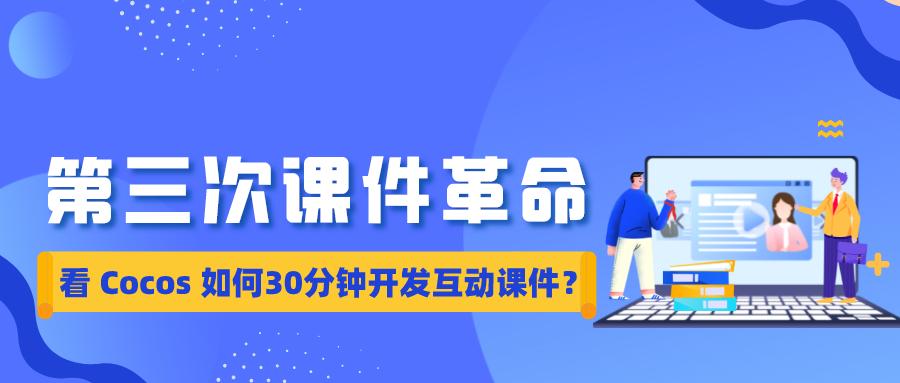 第三次科技革命课件,第三次工业革命课件