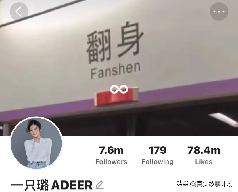 走红前,走红路上的绊脚石