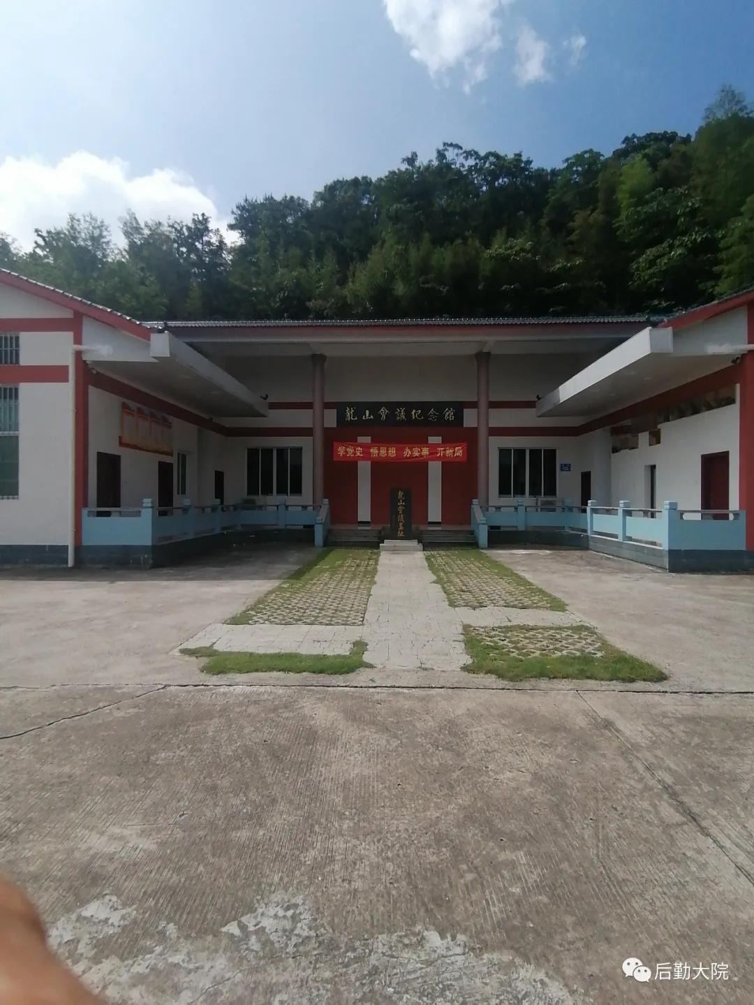 知青点的村支书叫“依派”