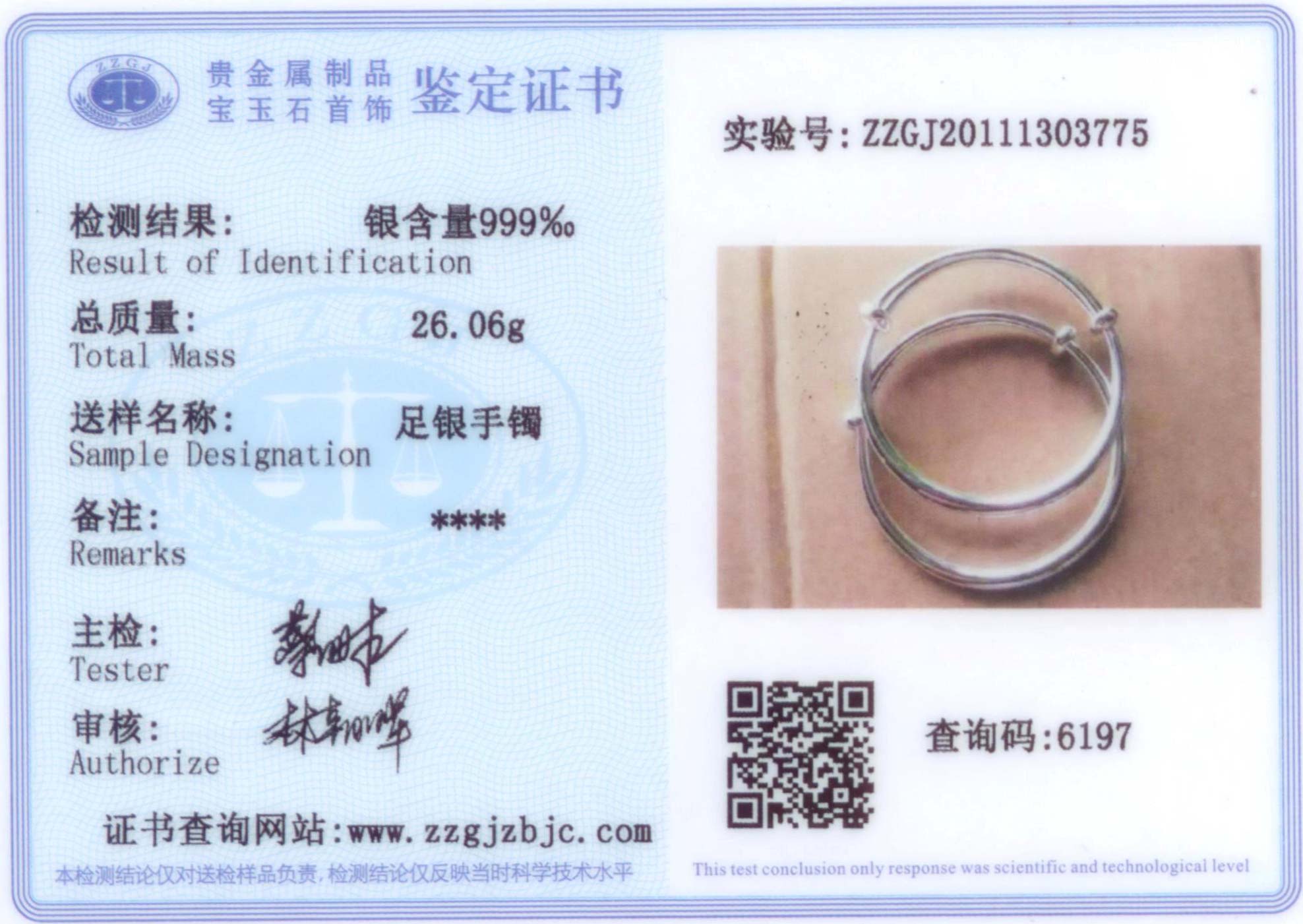 教你辨别真假银首饰,一招鉴别真银和假银工艺品