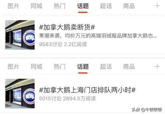 世界上最贵的棉袄多少钱,世界最贵的袄