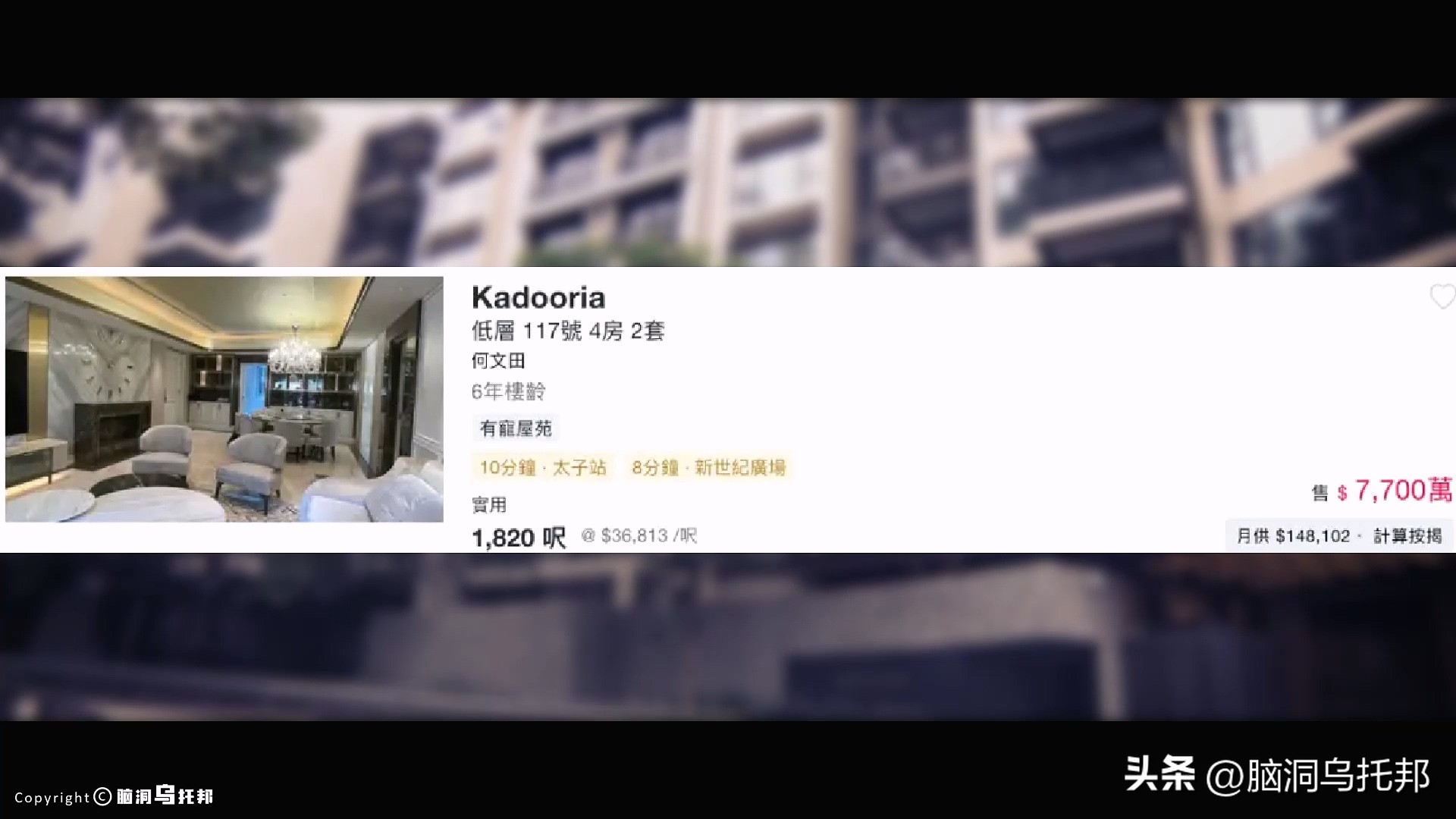 名媛案件过程,名媛碎尸案来龙去脉