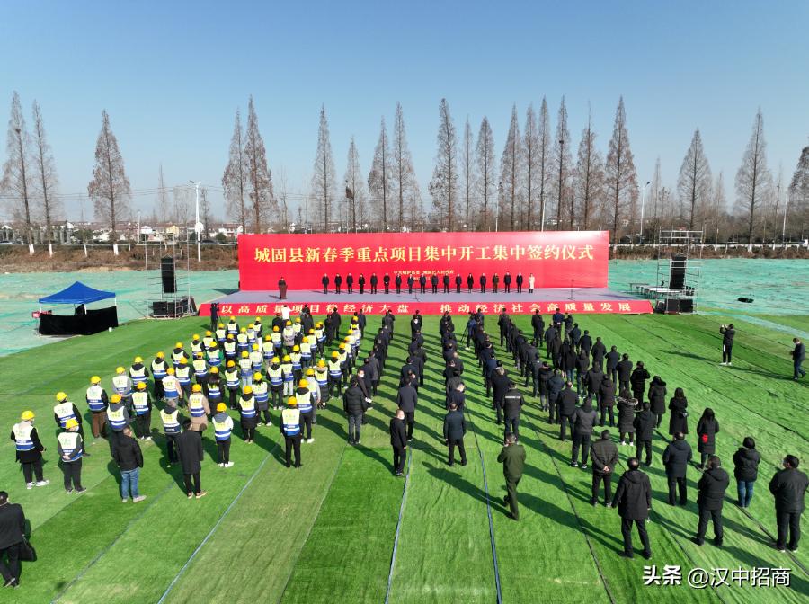 抓住机遇期开启新征程创造新辉煌,展望新蓝图开启新征程