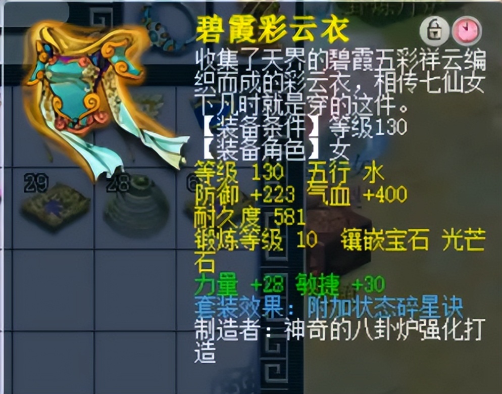 梦幻西游159五开选狮驼还是凌波城,梦幻西游老王凌波城五开是多少级