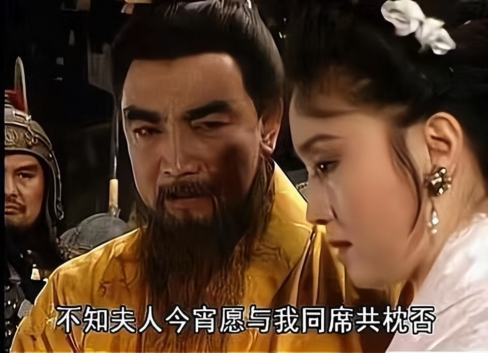 曹操喜欢娶寡妇的真正原因,英雄难过美人关为何曹操偏爱寡妇