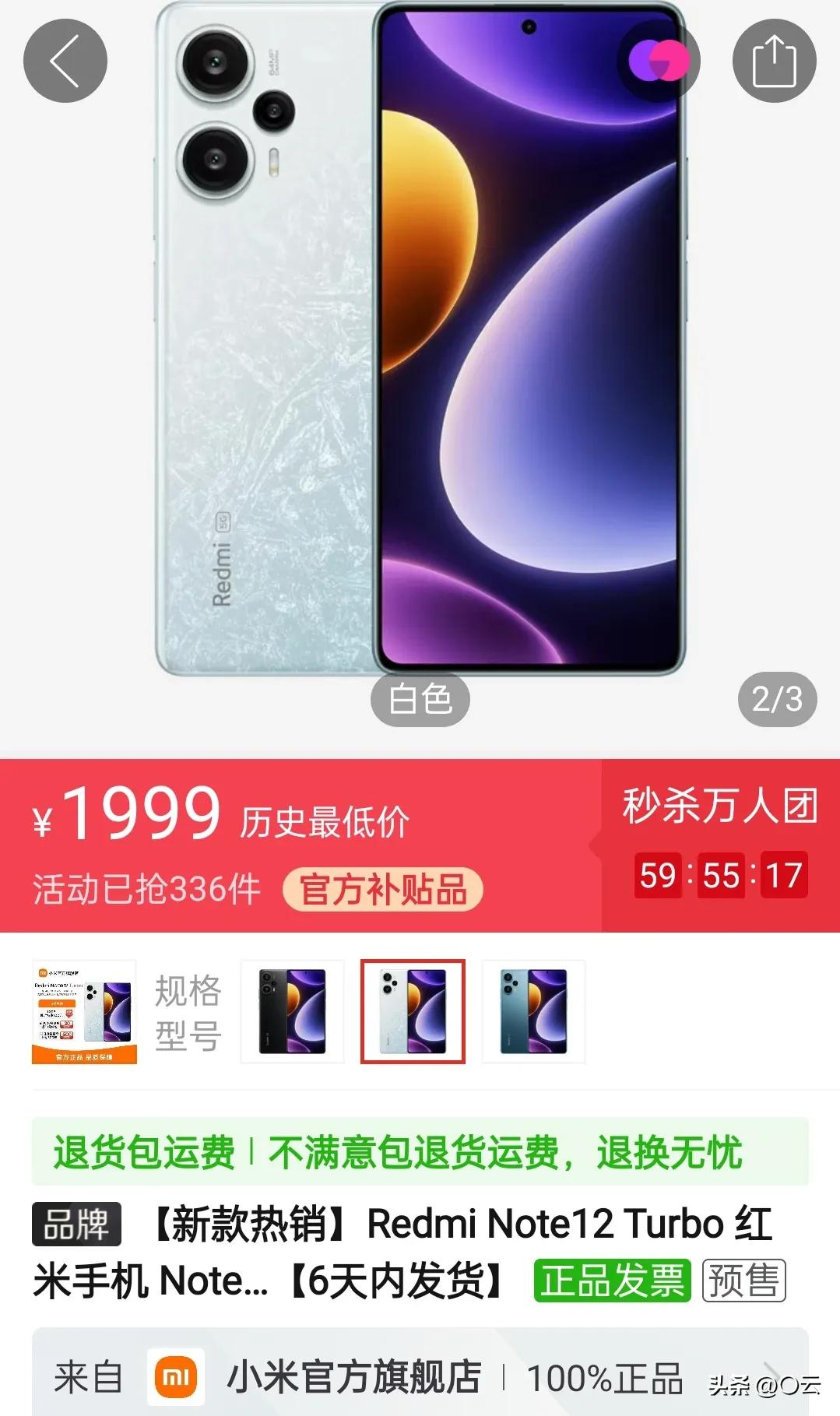 千元机8+128性价比最高的大屏手机,2.3千的性价比高的小屏手机