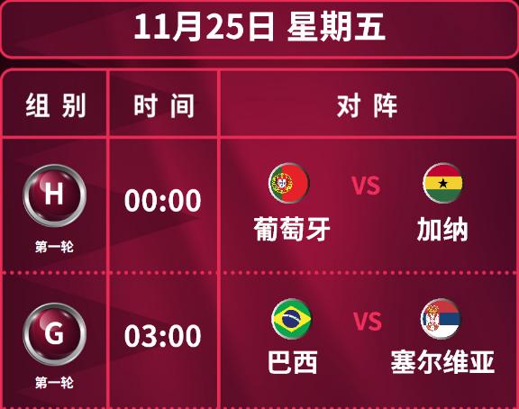 世界杯德国4:2哥斯达黎加,世界杯德国大胜西班牙