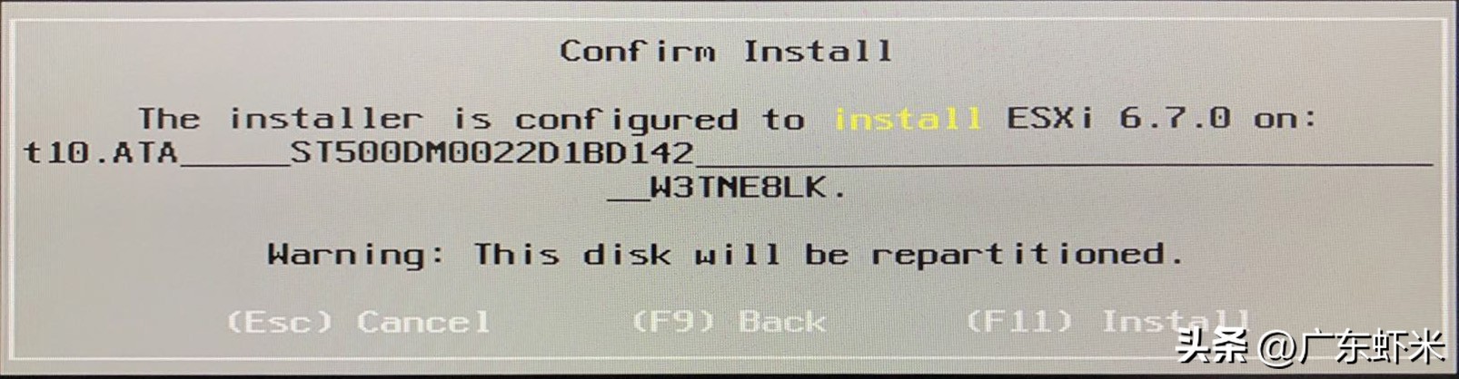 虚拟化技术：VmwarevsphereESXi从入门到到精通之《安装与部署》
