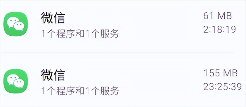 微信语音闪退怎么回事,为什么微信小程序闪退