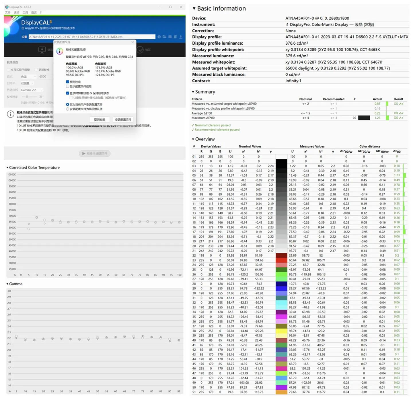 92%屏占比高续航轻薄本华硕灵耀14,2029款华硕灵耀14笔记本值得买吗
