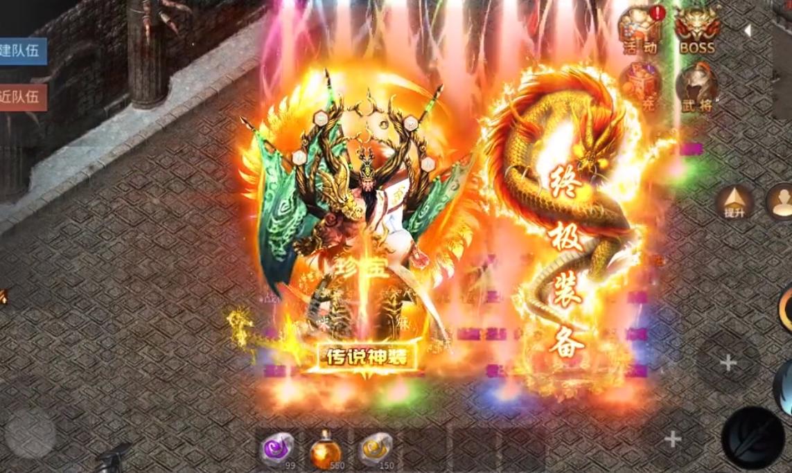 三国攻速版传奇礼包,三国超变攻速版传奇礼包码