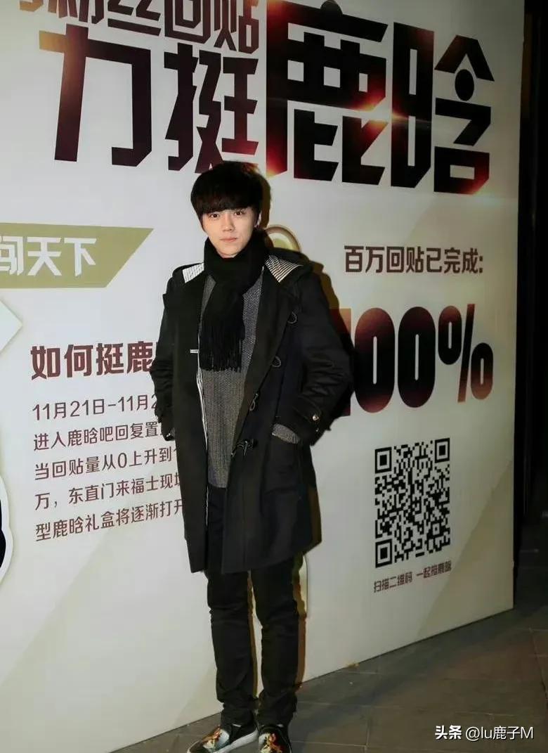 鹿晗是什么样的歌手,鹿晗究竟是个什么样的人