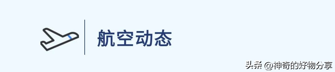 航空物流市场前景分析,航空物流实时报价