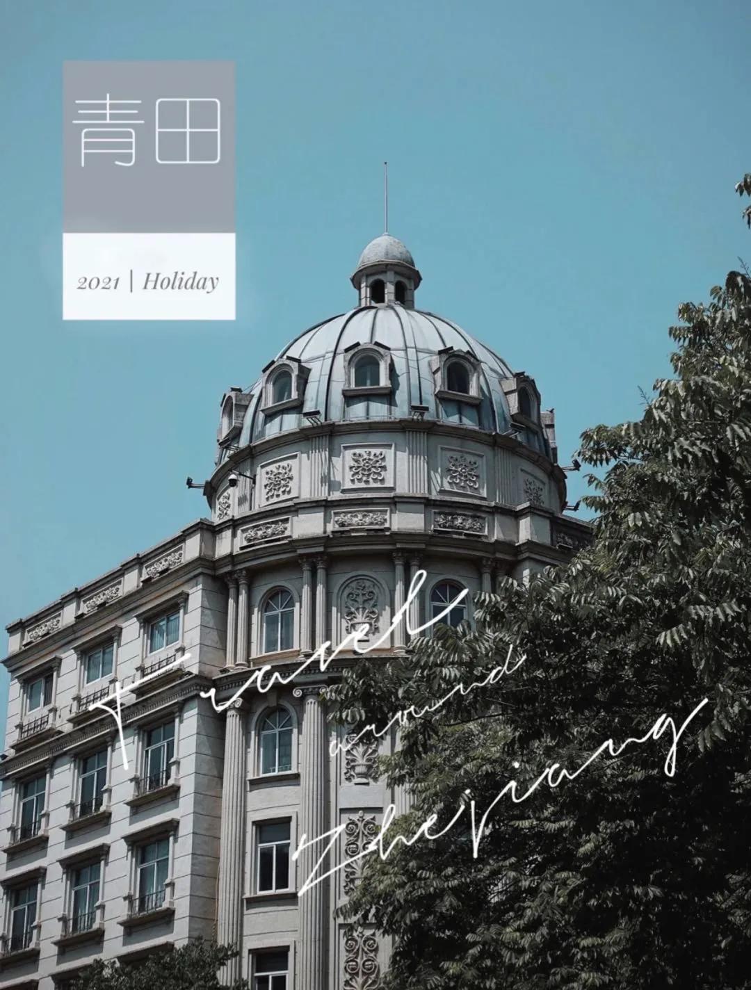 青田用欧元买菜,这座城市遍地都是豪车