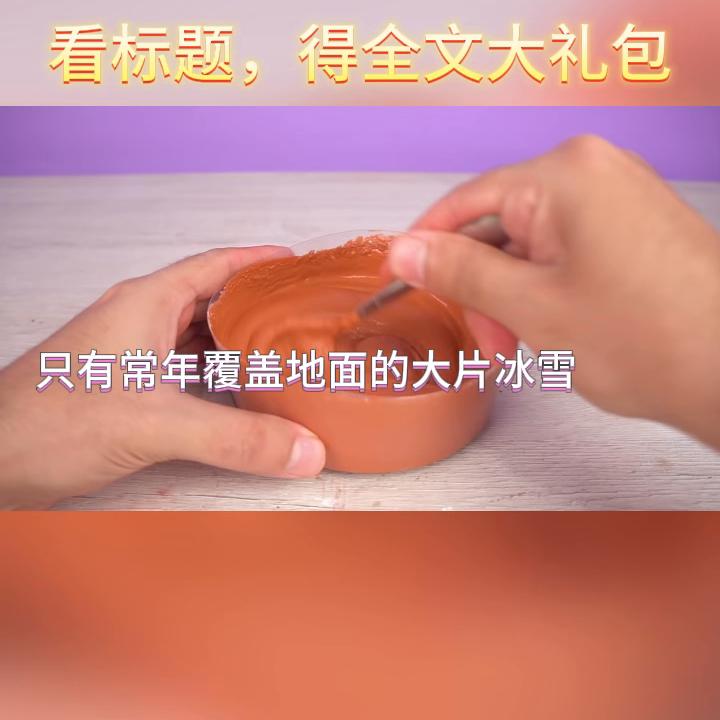 请在抖音搜索“黑岩故事会”后搜索口令924789，开始阅读吧！