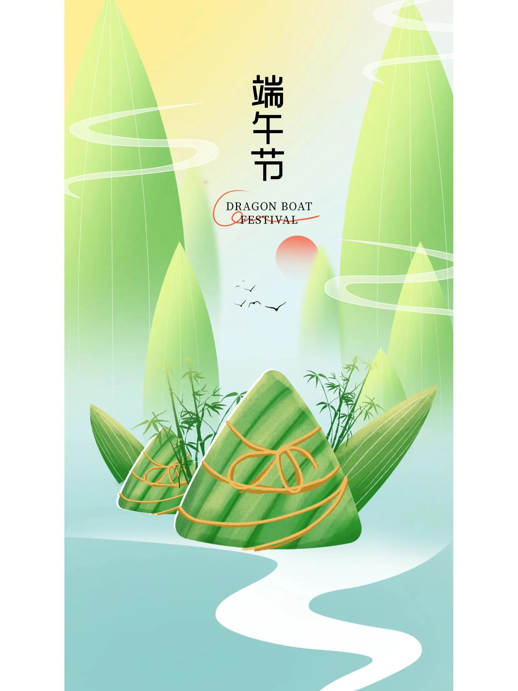 端午节适合发朋友圈的图片,最喜欢的端午节图片和文字