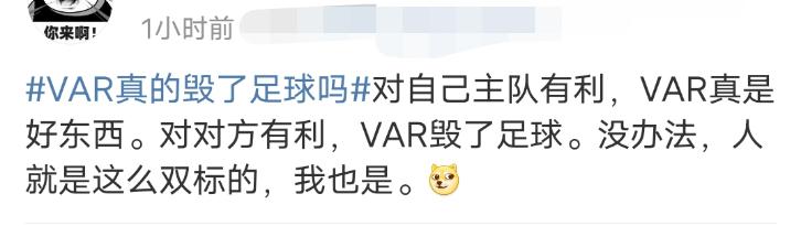 球迷对世界杯的疯狂,每天都惹事