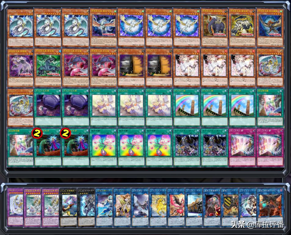 宝玉兽卡组如何快速出虹龙,宝玉兽在魔陷区也能召唤虹龙吗