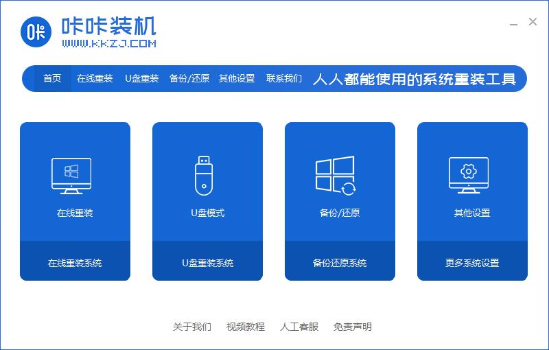 如何用u盘在win8系统重装win7,惠普笔记本u盘重装系统win8