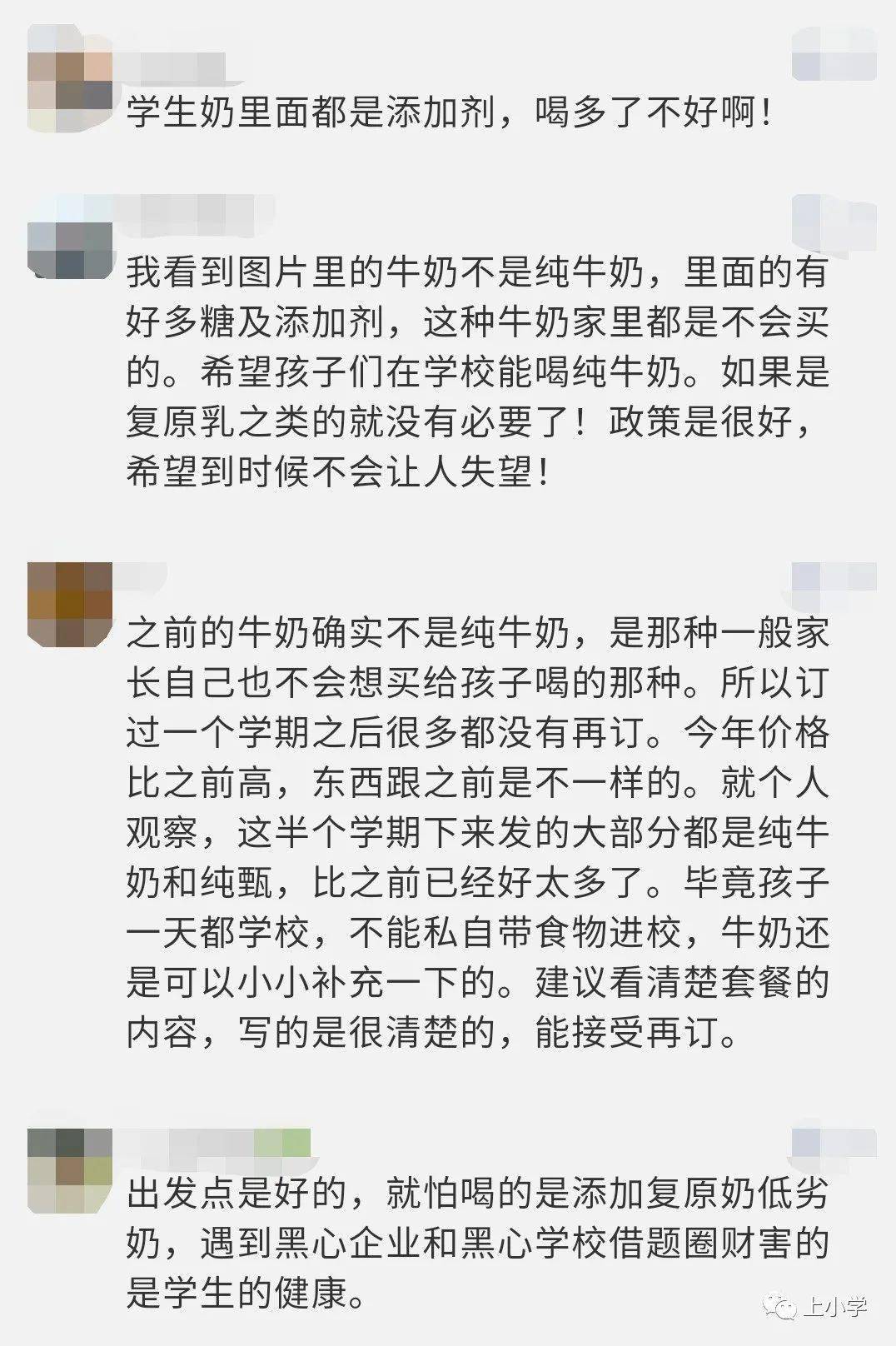 学生奶有什么规定,自愿订购学生奶引争议
