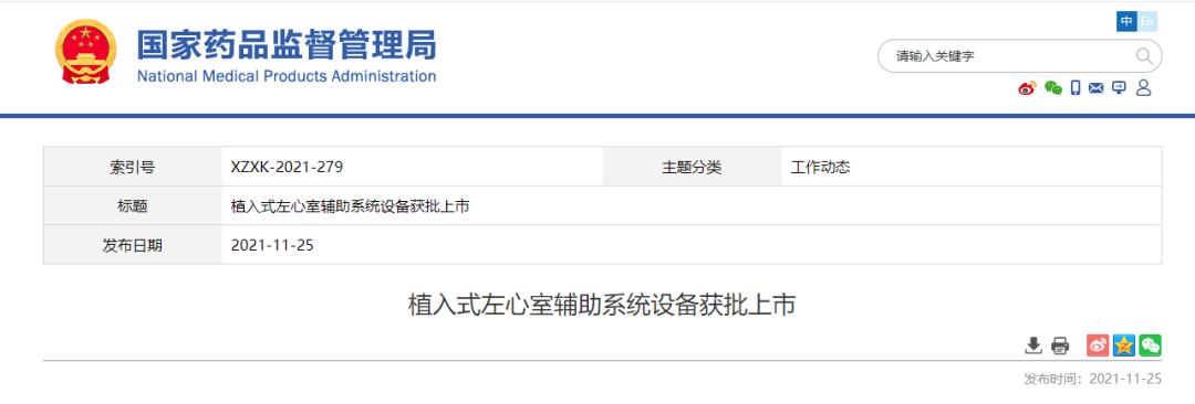 最新抗癌药上市药,治愈率高达75%的抗癌药上市