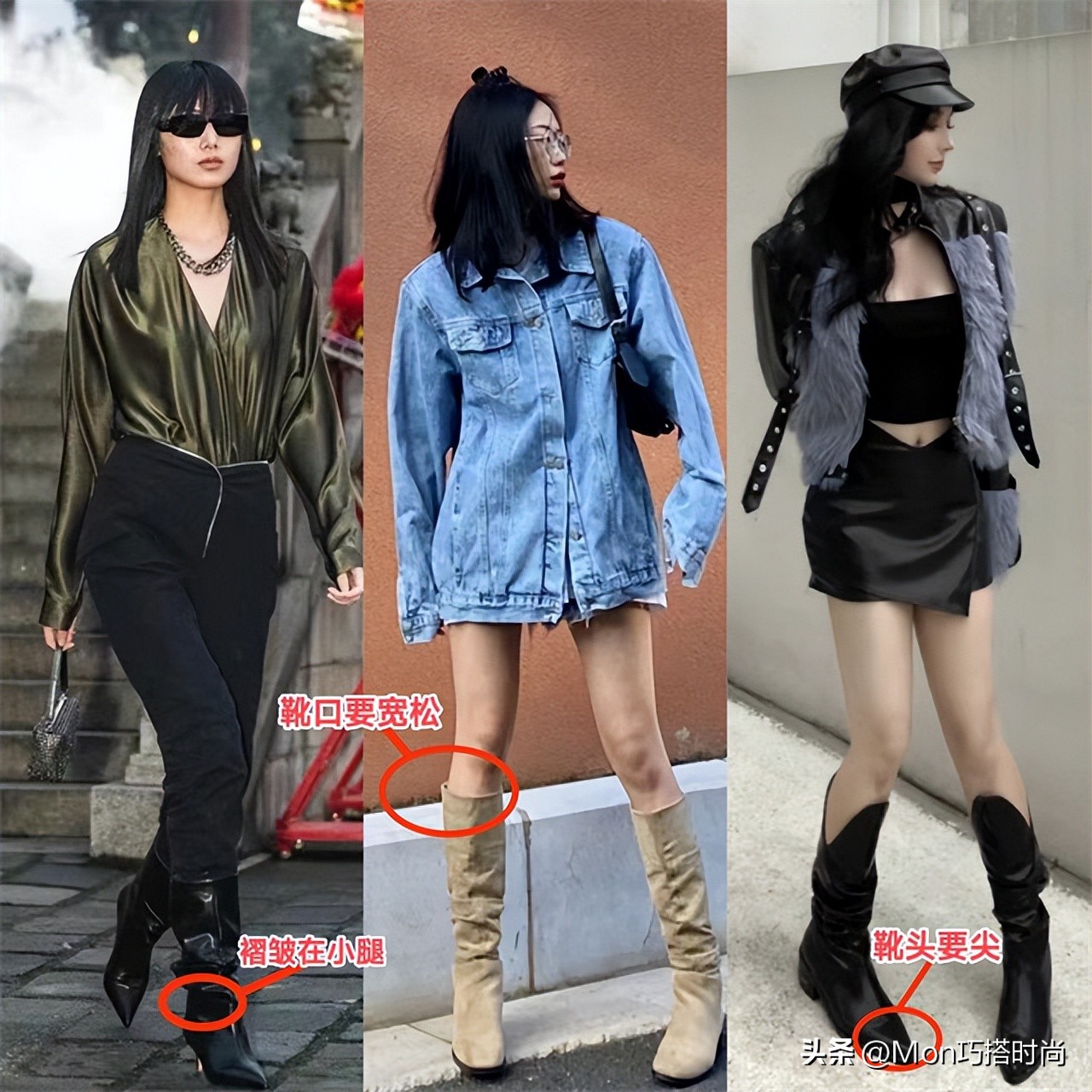 女生自以为很潮却很土的靴子,女人懂不懂时髦看打扮就知道了