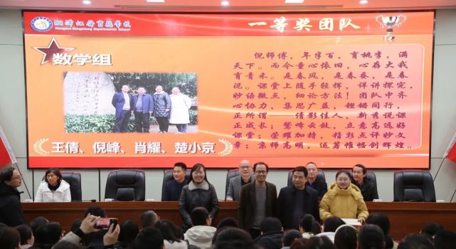 同台竞技大赛,同台竞技展风采的下一句