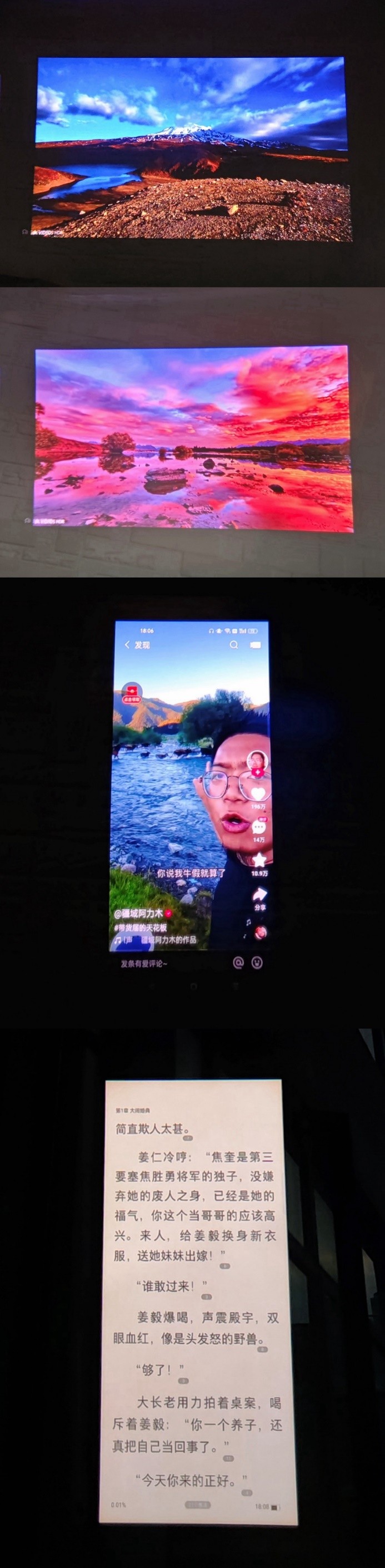 NrealAirAR眼镜评测201英寸私人巨幕随身携带随时享