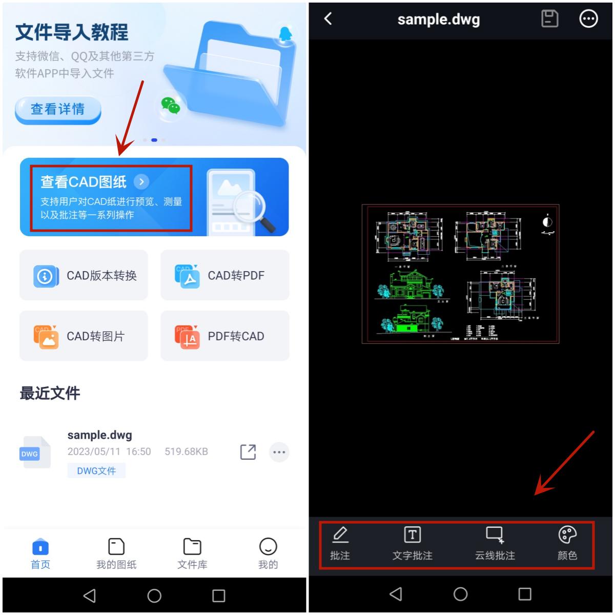cad注释检测器怎么取消,cad怎么把注释字体放大