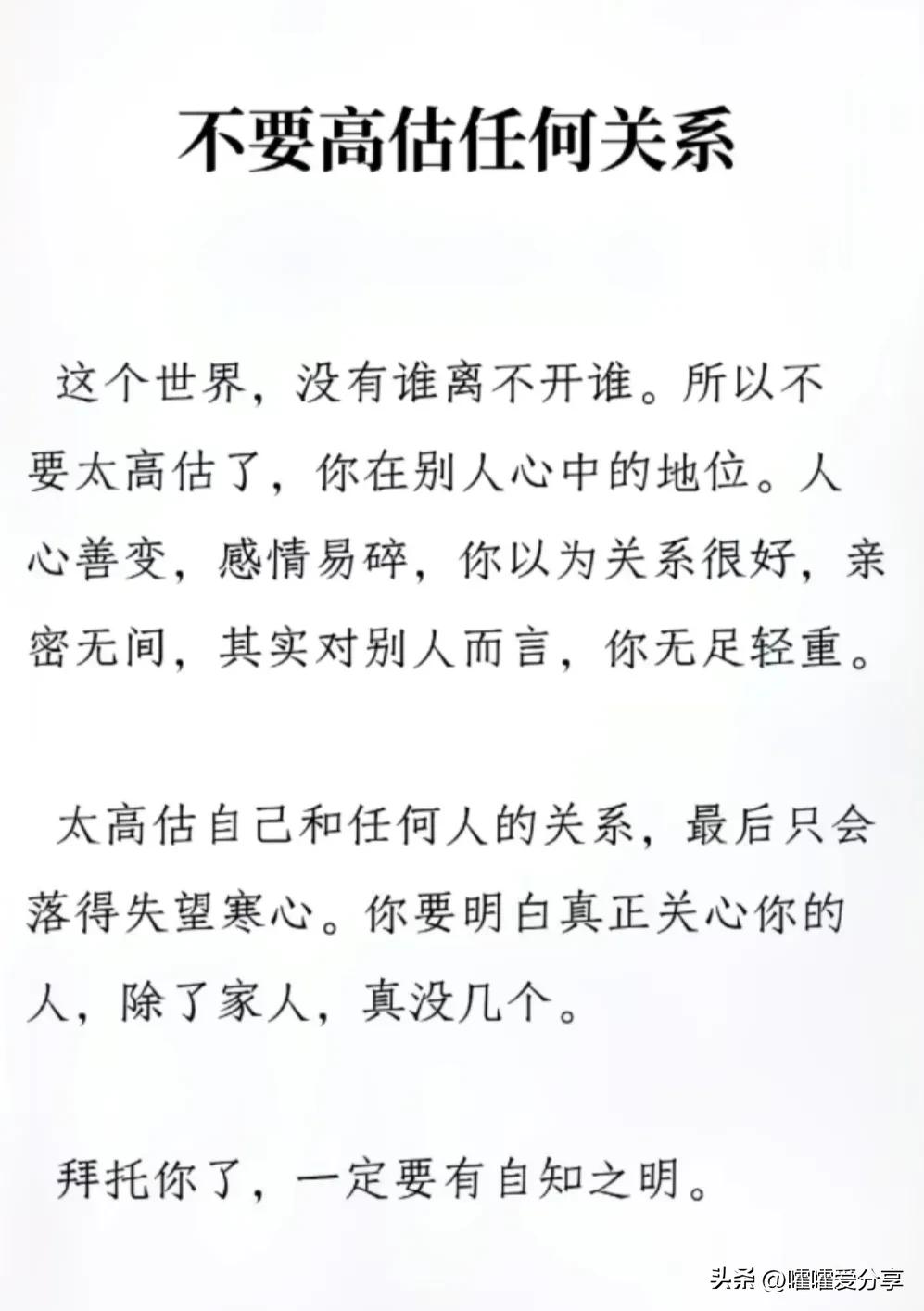 比较有话题性的感情抖音文案,抖音文案吸引单身男人