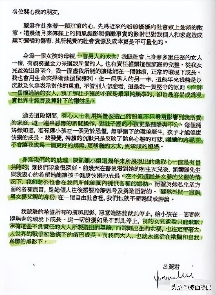 刘銮雄何鸿燊情史,刘銮雄甘比爱情故事