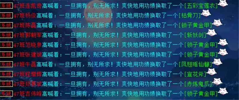 大话2超级飞鱼,大话西游2超级飞鱼怎么得