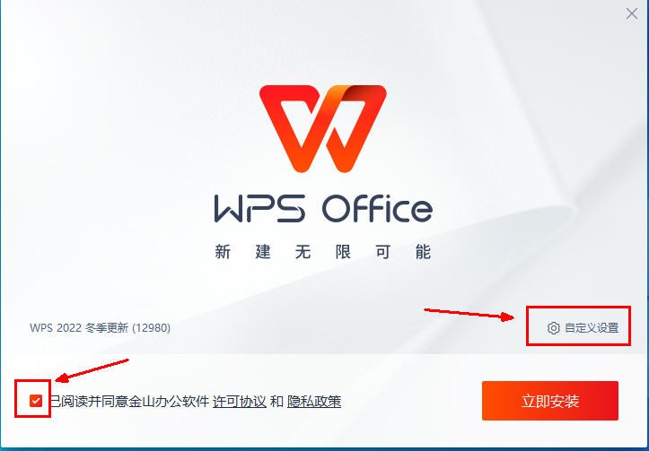 第二十三章程序安装
