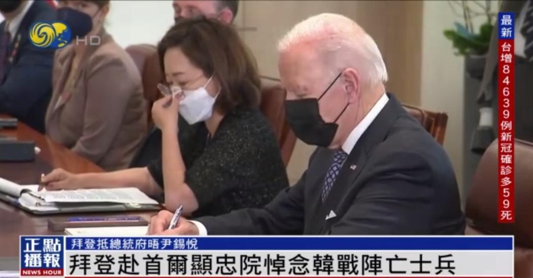 拜登忘记新名字,拜登忘了谁是总统