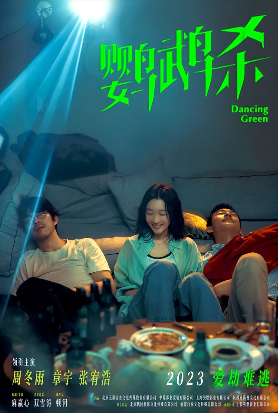 孤注一掷上映封神会掉价吗,孤注一掷提前点映抢封神票房