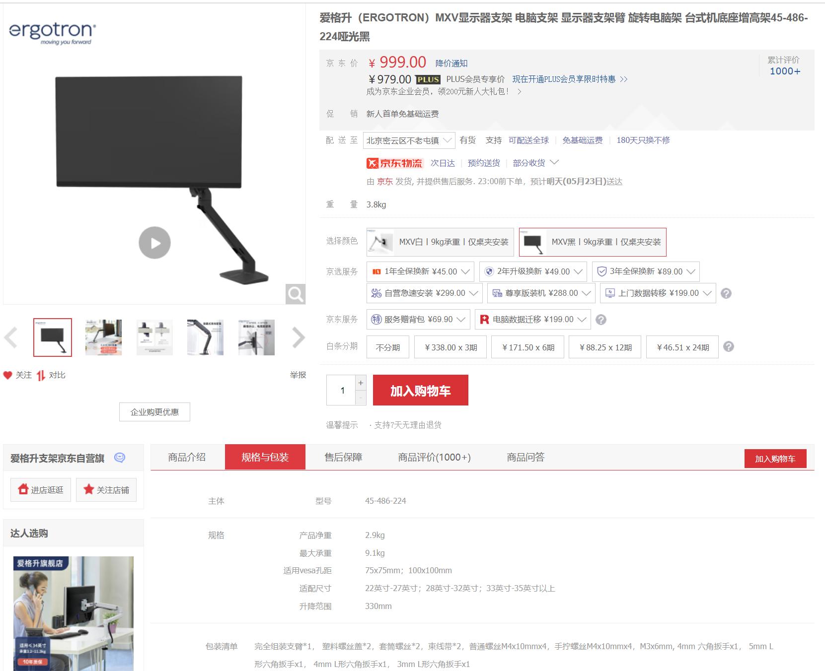 曲面屏显示器适合多大的电脑,电脑显示器用曲面屏好还是直面好