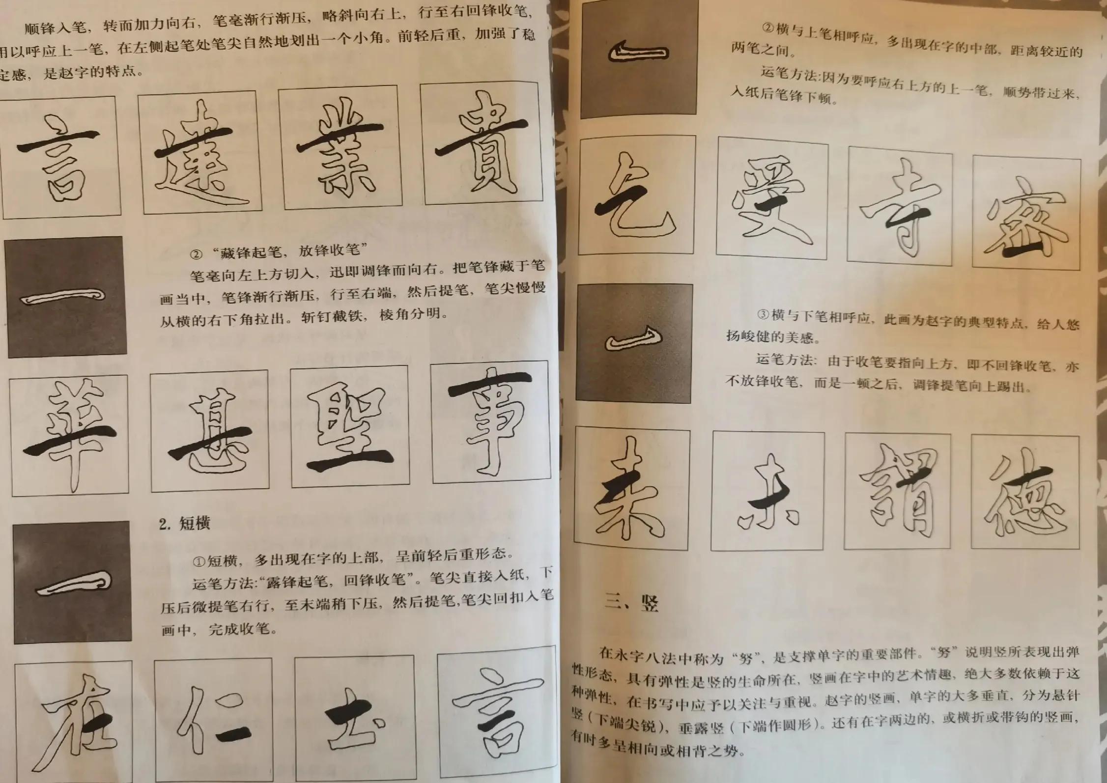 小学生最简单的数学书写方法,小学数学板书怎么练字好看
