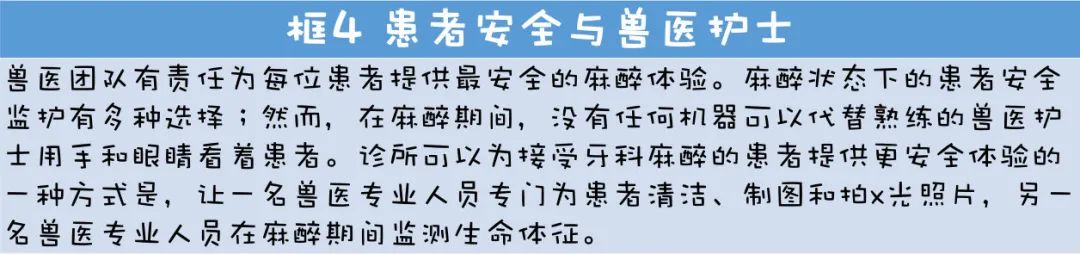 鐗欏懆鍙戠値鎬庝箞闀囩棝,鐗欏懆搴锋槸闀囩棝绫昏嵂鐗╁悧