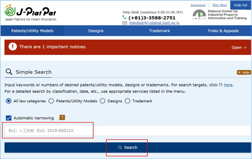 专利检索网站哪个靠谱,免费查专利的网站