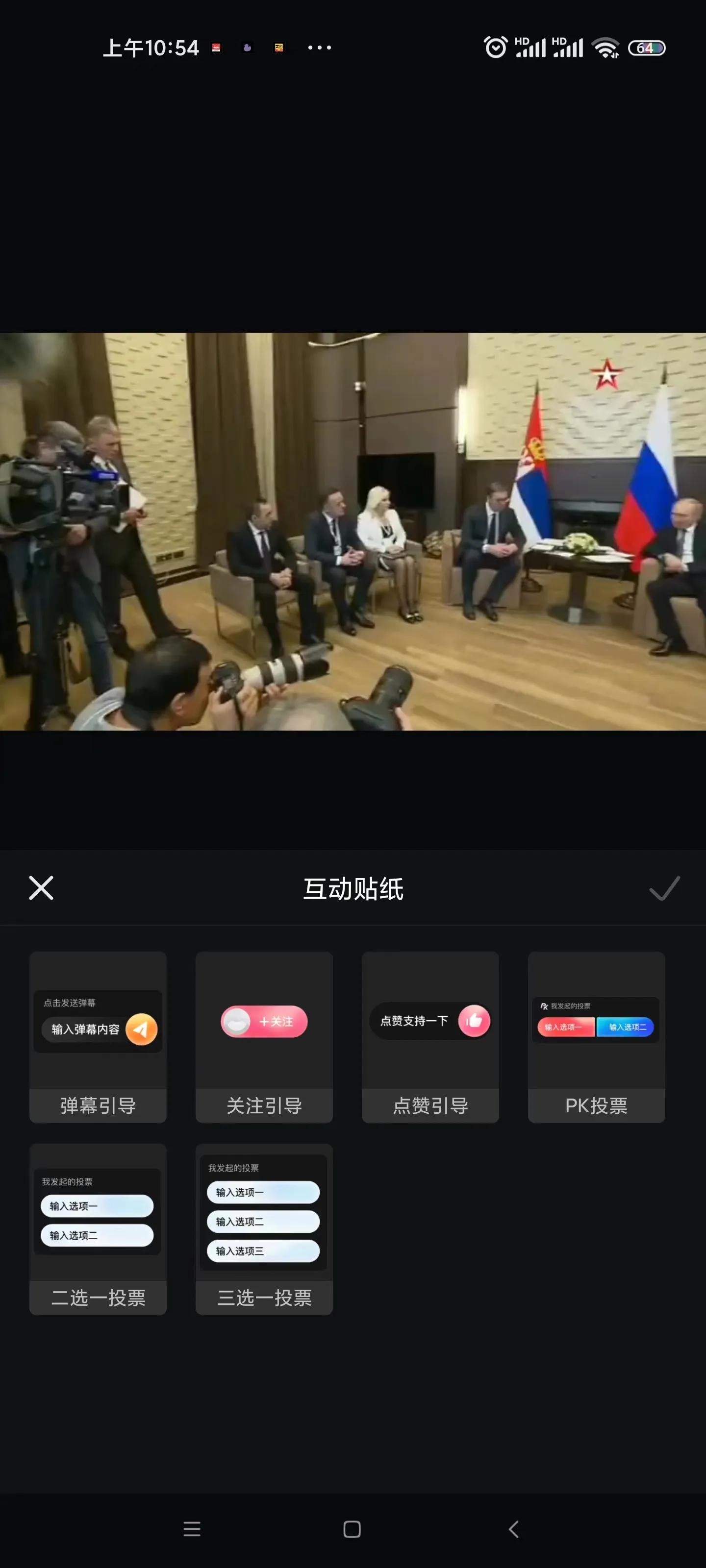 花半小时剪辑一条视频，收益121元，我只用了这七步