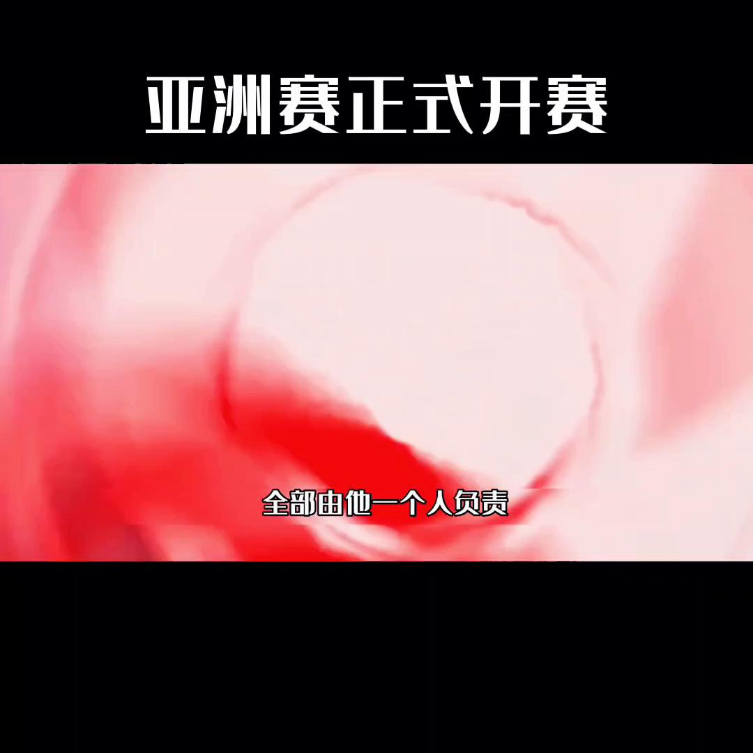 中国赤足队vs日本飞鸟队,赤足队对飞鸟队