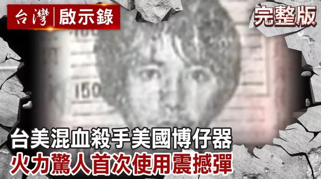 转进台湾之后，国民*党**依旧“优势在我”？