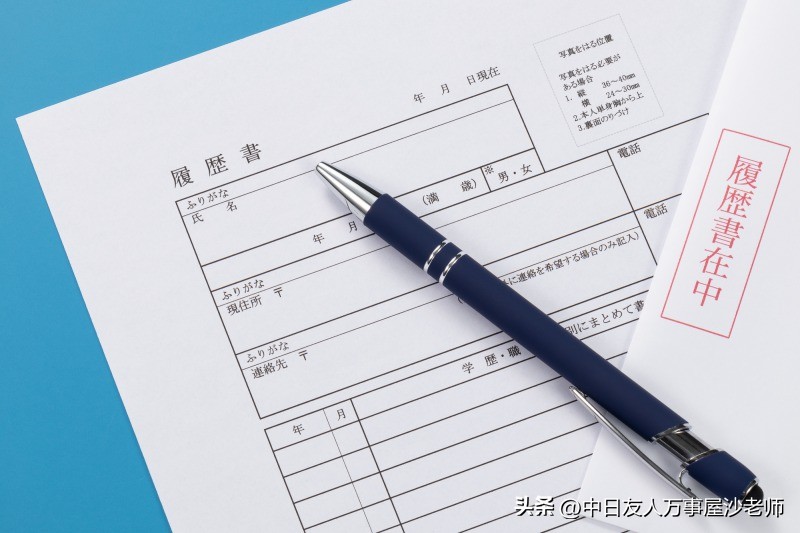 履历怎么写匹配度高,履历怎么写才正确写法