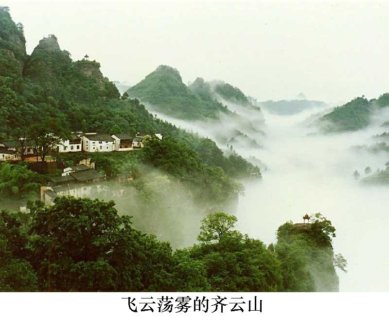 与龙虎山齐名的山,鹤鸣山和龙虎山谁是道源