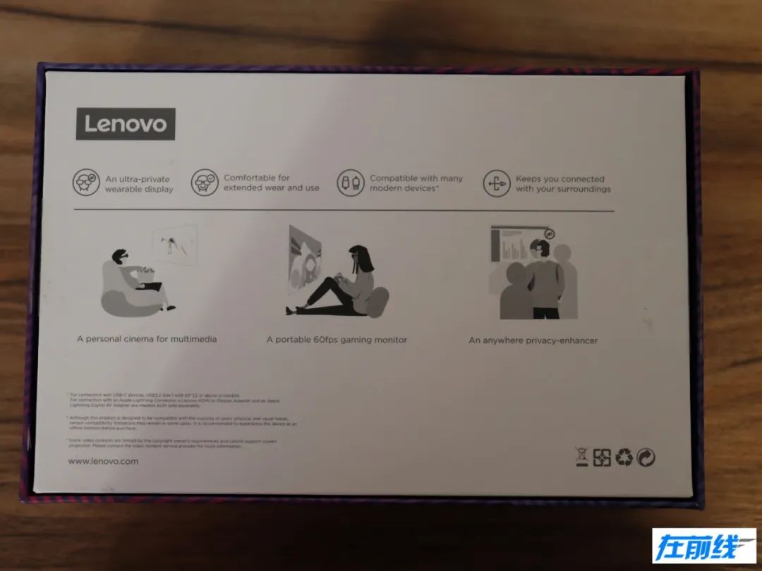 联想平板看世界杯怎么全屏,联想yogat1ar眼镜